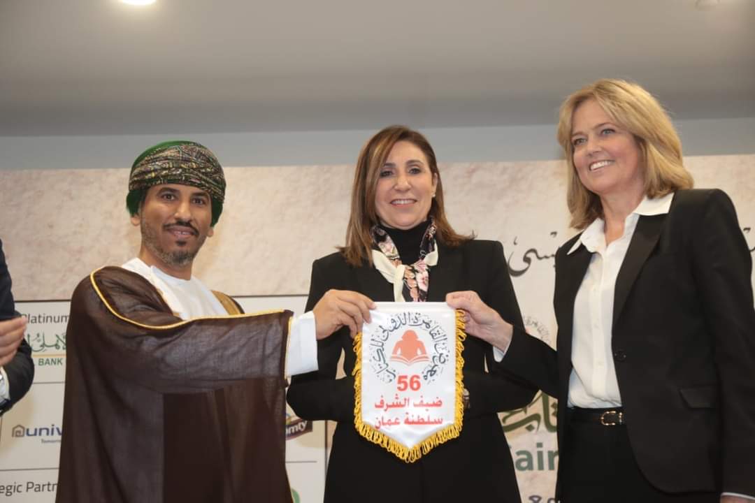 وزيرة الثقافة تُعلن اختيار سلطنة عمان ضيف شرف معرض القاهرة الدُولي للكتاب في دورته  الـ56