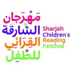 45 كاتباً وكاتبة من 14 دولة عربية في مهرجان الشارقة القرائي للطفل 2024