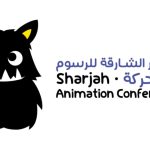 أكثر من 60 فعالية وورشة عمل فى “مؤتمر الشارقة للرسوم المتحركة 2024”
