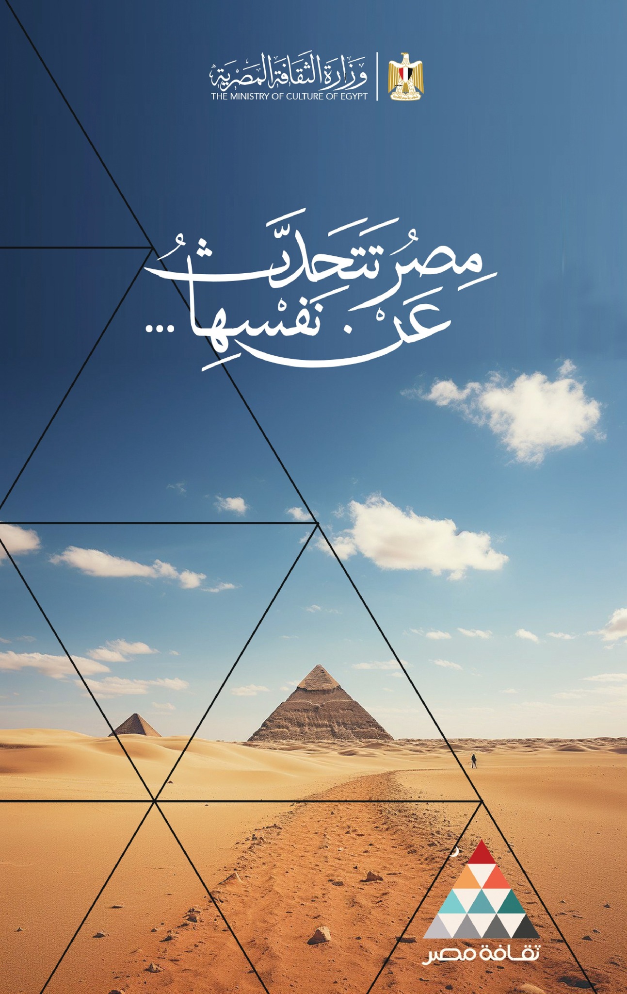 قريبًا…