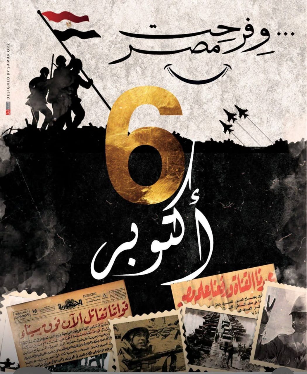 وزير الثقافة يعلن برنامج احتفالات أكتوبر تحت شعار “وفرحت مصر”