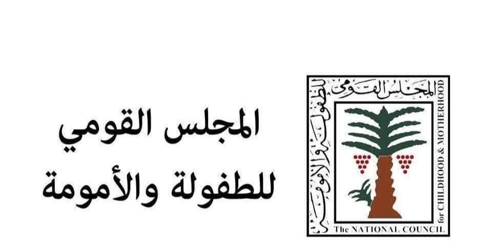 نفذ فرع المجلس بمحافظة الجيزة أولى محاضرات دورة “مبادئ لغة الإشارة للأطفال”