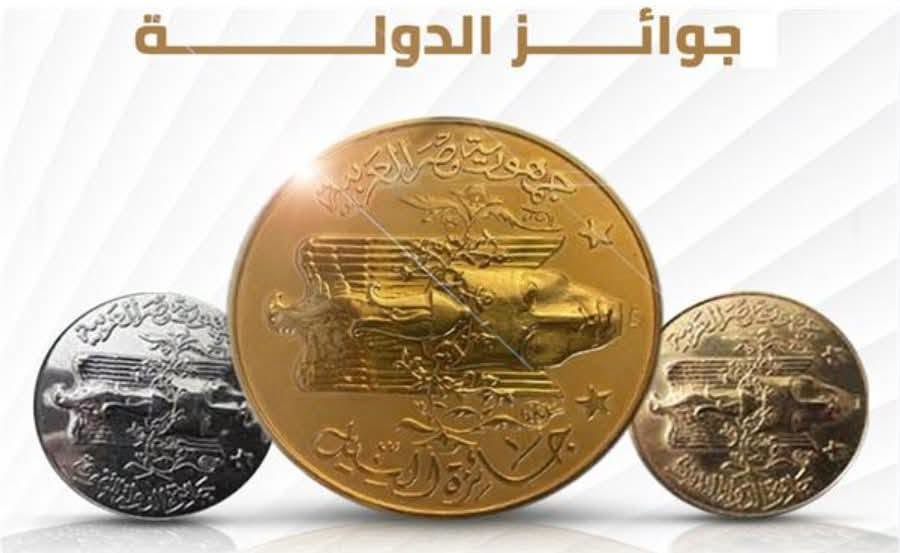 دعوة المجلس الأعلى للثقافة للانعقاد للتصويت على جوائز الدولة لعام 2026